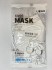 KN95 Particulate Respirator Mask UENO - mask -  - 1 Mask